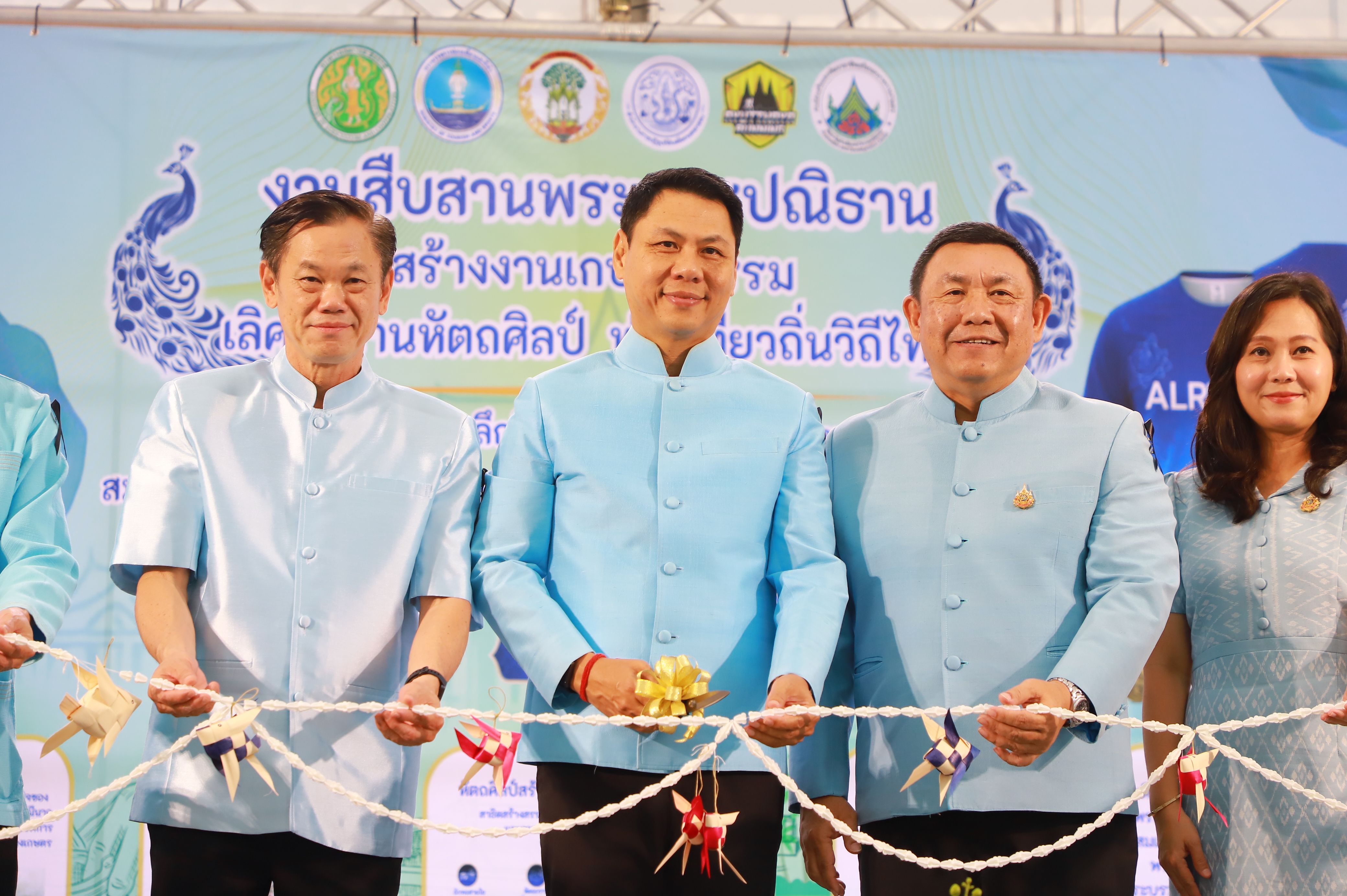 title - ส.ป.ก. เปิดงาน “สืบสานพระราชปณิธาน สร้างงานเกษตรกรรม เลิศล้ำงานหัตถศิลป์ ท่องเที่ยวถิ่นวิถีไทย เพื่อน้อมรำลึกในพระมหากรุณาธิคุณของสมเด็จพระนางเจ้าสิริกิติ์ พระบรมราชินีนาถ พระบรมราชชนนีพันปีหลวง ประจำปี พ.ศ. 2569 ณ ศูนย์ส่งเสริมและพัฒนาอาชีพเสริมนอกภาคการเกษตร จังหวัดพระนครศรีอยุธยา